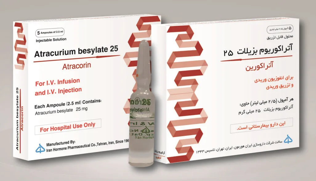 تصویر ATRACURAL 25MG/2.5ML AMP